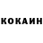 КЕТАМИН ketamine Kat McKenzie