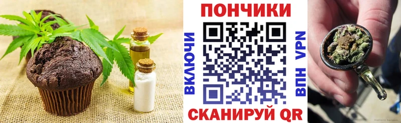 Еда ТГК марихуана  Елец 