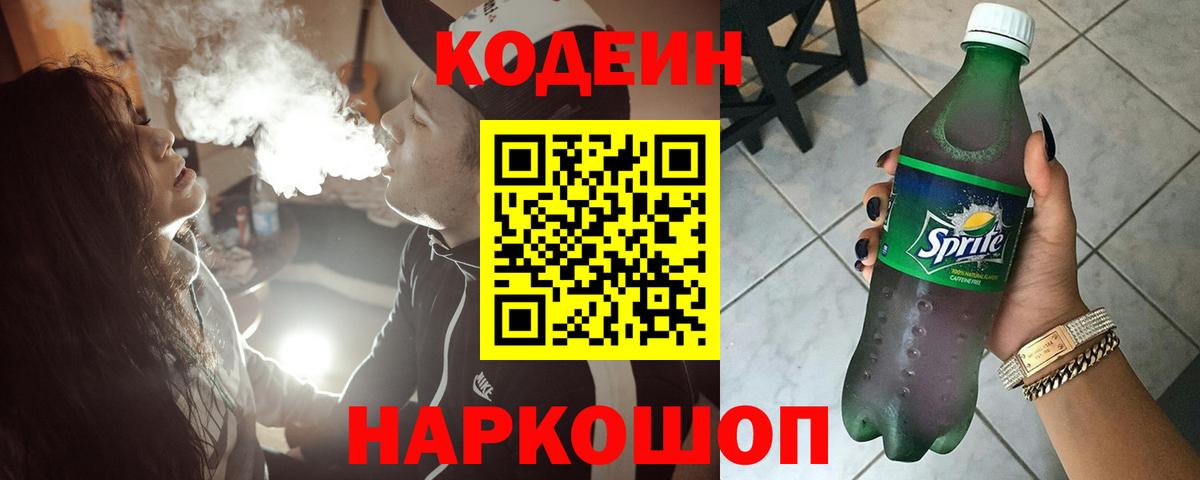 Альфа ПВП СК   COCAIN  Елец  Гашиш  МАРИХУАНА  Мефедрон   Вход с VPN  Лсд 25 