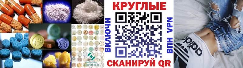 Экстази mix  Елец 
