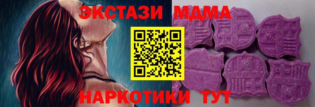 ЭКСТАЗИ XTC Елец