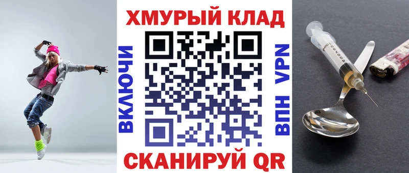 продажа наркотиков  Елец  ГЕРОИН афганец 