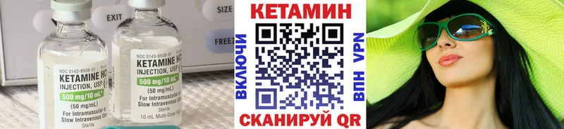 купить наркотики цена  Елец  Кетамин VHQ 