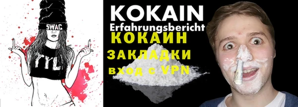 MESCALINE Коряжма