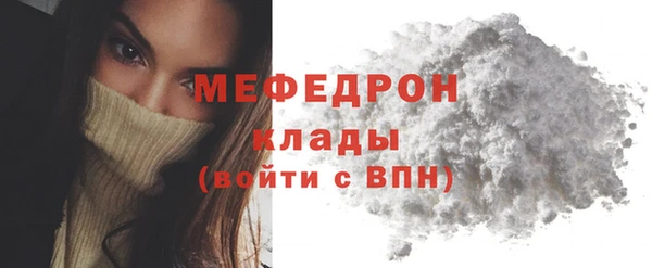 мдма Костерёво