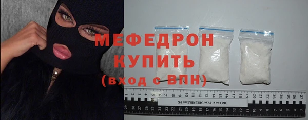 мдма Костерёво
