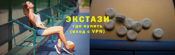 мдма Костерёво