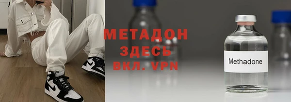 мдма Костерёво