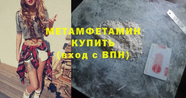 мдма Костерёво