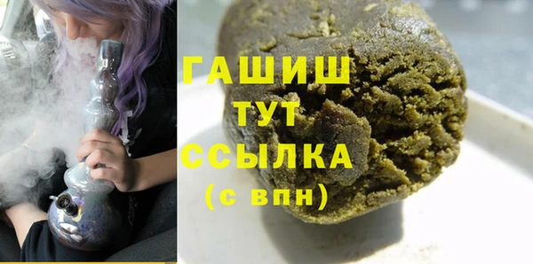 мдма Костерёво
