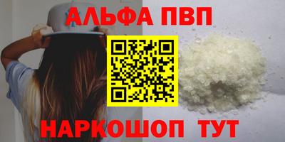 гашишное масло Гай