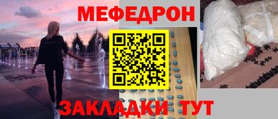 мдпв Гагарин