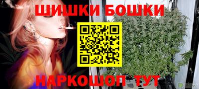 гашишное масло Гай