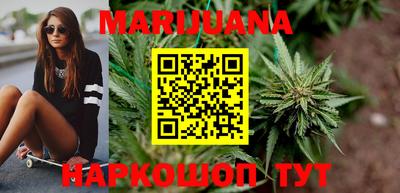 гашишное масло Гай