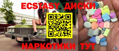 ALPHA-PVP Гатчина
