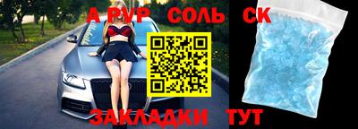 мдпв Гагарин