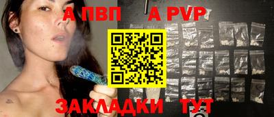 мдпв Гагарин