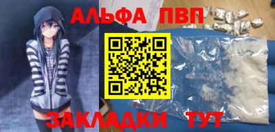 гашишное масло Гай