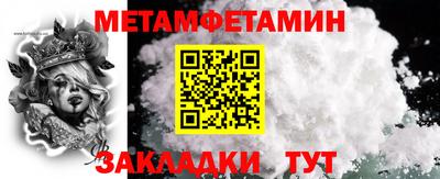 спиды Кизляр