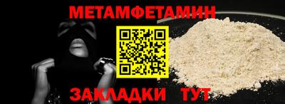 ALPHA-PVP Гатчина