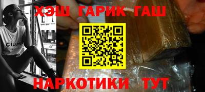 гашишное масло Гай