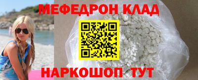 ALPHA-PVP Гатчина