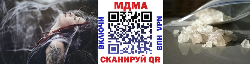 MDMA молли omg tor Елец