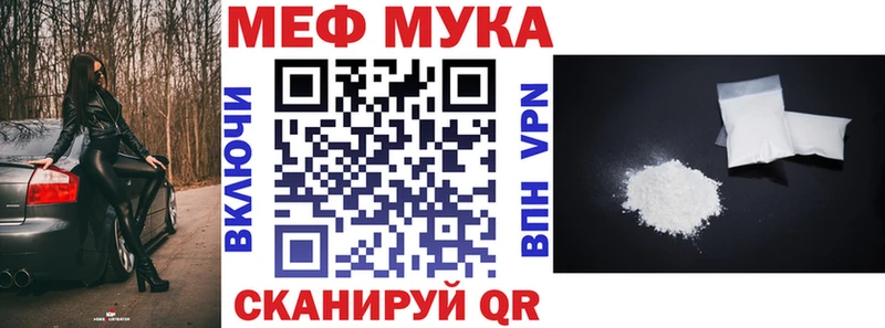 Мефедрон кристаллы  наркотики  Елец 