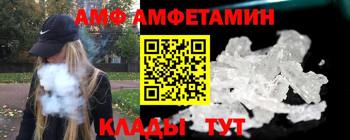 Первитин пудра Елец