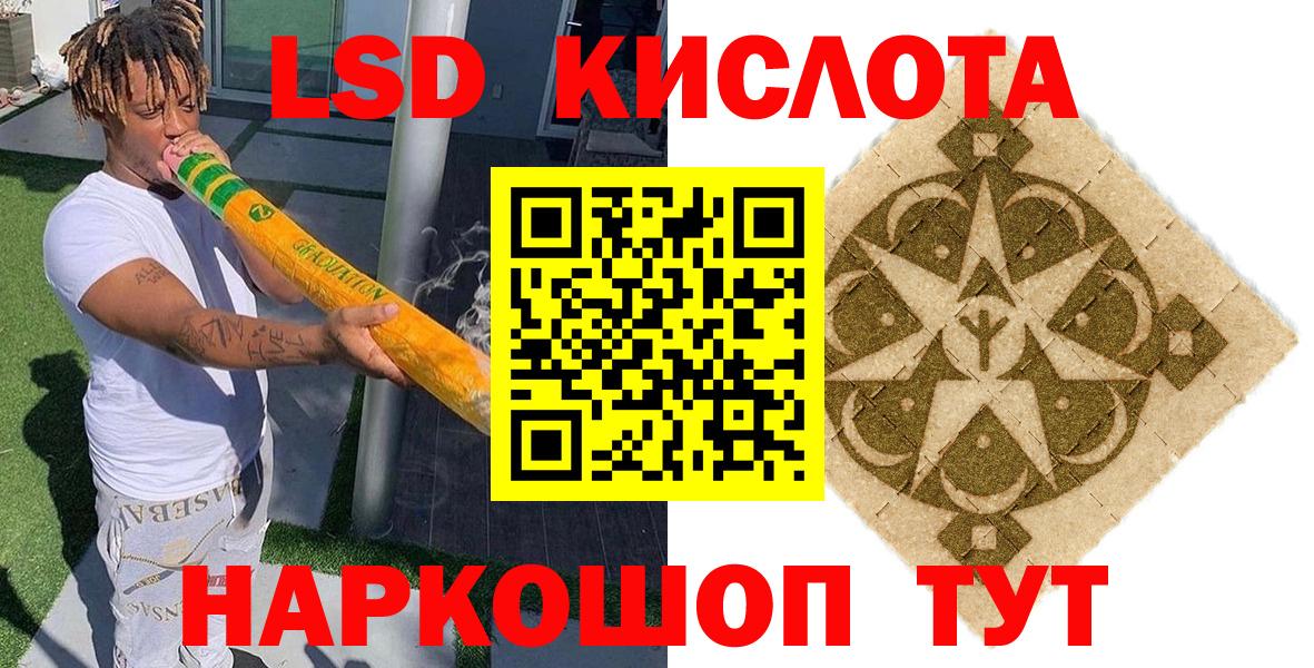 Елец  Марки NBOMe 1,5мг  Вход с VPN 