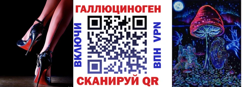нарко площадка как зайти  Елец  Псилоцибиновые грибы MAGIC MUSHROOMS  наркошоп  MEGA рабочий сайт 